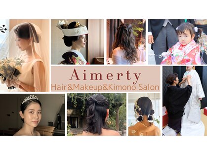 エメティ(Aimerty)の写真