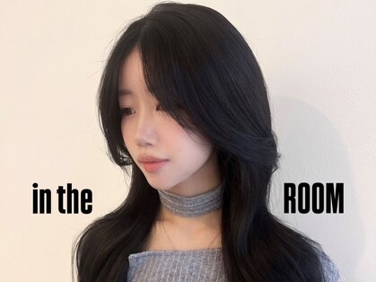 イン ザ ルーム(in the Room)の写真
