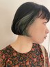 【3回目まで】カット+インナーカラー（インナーブリーチ＋カラー）￥19500