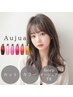 カット+カラー+4stepオージュアTR【￥14630→￥12100】