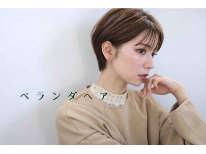 ベランダ ヘアの写真