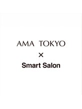 AMA TOKYO×Smart Salon 【アマトウキョウ スマートサロン】