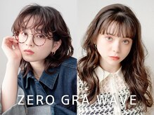 ゼログラウェイブ使用のデジタルパーマで、柔らかな質感を再現！