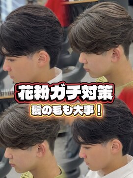 オーバルバイアピッシュ(OVARL by apish) ナチュラルセンターパートフェザーパーマ毛流れリバースパーマ