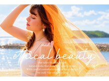 エシカルビューティー ethical beauty