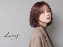 ループ バイ エスポワール(LoooP by Espoir)