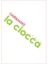 ラ チョッカ 市川店(la ciocca) 栗栖 