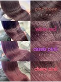 大人気暖色カラー4選＊ピンクワインカシスチェリー＊RINA