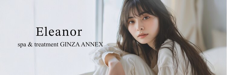エレノア アネックス銀座(Eleanor)のサロンヘッダー