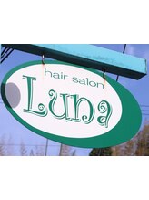 Hair Salon Luna
