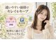 ガルボヘアー 桟橋店(garbo hair)の写真
