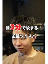 ビスタッグ(VISTAG) ツイストスパイラル