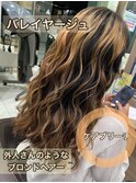 【Ash立川】外国人風バレイヤージュ　ブロンドヘアー