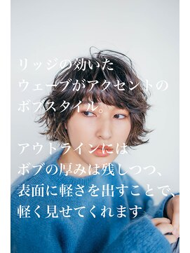 ピズム(PISM) セミウェットウェーブ/オリーブカラー