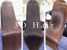 スリーディーヘア(3D Hair)