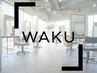 学割U24クーポンはこちら↓
