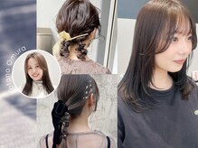 【大村 香桐乃】褒められレイヤー×透明感カラー/ヘアセットもお任せ★Instagram@_kotono12[天王寺]