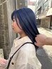 【☆超お得価格☆】高彩度クオルシアカラー+クイックTR￥5000→￥4000