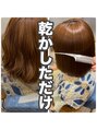 ラポールサロンハナレ 新浦安(Rapport salon HANARE)&nbsp;絶対に嘘をつかない。毎日続く艶髪
