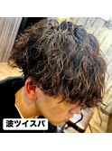 波巻きスパイラルパーマ