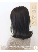【カットカラートリートメント】女性人気No.1