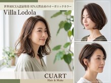 キュアート ヘアアンドメイク(CUART Hair&Make)