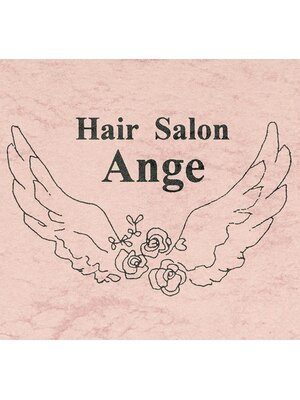 アンジェ(Hair Salon Ange)