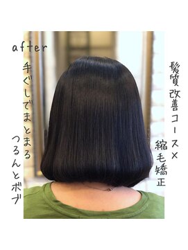 アトリエ ミム 二子玉川店(atelier mim) 艶髪×クラシカルショート♪縮毛矯正<二子玉川店>