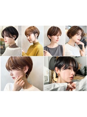 【25歳～60歳ショートヘア特化型サロン】口コミ年間オール５の圧倒的支持率!!あなたの理想を叶えます