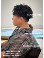ディータ(Dita)&nbsp;【縦落ち】ツイストスパイラルin大宮メンズカットパーマ美容室