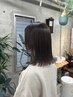 【縮毛矯正/髪質改善でお悩みの方へ】ご相談クーポン