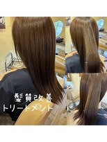 ヘアーサロン ビンブンバン(hair salon bim bum bam)&nbsp;髪質改善トリートメント