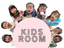 【無料で利用出来るキッズルーム】は忙しいママさんに大好評♪[相模大野駅/レイヤーカット/ハイライト]