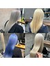 【矢島颯哉】指名☆ブリーチ+カラー&髪質改善トリートメントコース☆¥20000