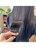 【しっかりヘアケア】似合わせカット＋濃密トリートメント ￥8400→￥6900