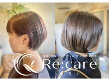 ただ染めるだけじゃない。頭皮を労わる【上質白髪染め】と極上のプライベート空間