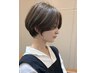 骨格に合わせたカット＋炭酸ヘッドスパ30分￥8800/平日は1000円OFF