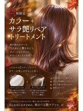 TBK 鶴ヶ峰店