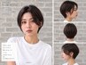 【 すっきり上品な小顔見えショート】