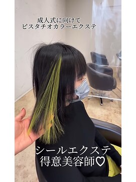 リッシュ 四街道店(Lish) エクステ美容師　シールエクステの取り扱いしてます♪