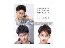 エフエックス  東海南店(FX)の雰囲気（ベリーショートやフェードはバーバーショップの腕の見せ所です♪）