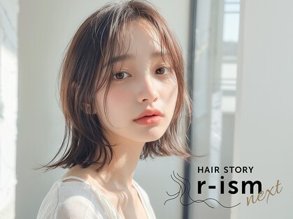 リズムネクスト(r-ism next)の写真