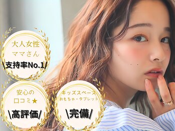 Glanz【グランツ】