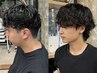 【メンズ限定】 カット+スパイラルパーマ(ツイストスパイラル可)
