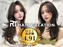 アールティー イオンモール高知(RT)の雰囲気（【高知エリア】口コミ高評価4.91☆人気サロン♪）