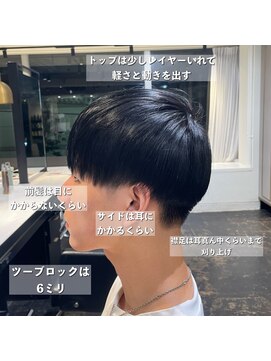 メンズサロン エノア 銀座店(ENORE) メンズ縮毛矯正/曲がる縮毛矯正/メンズ髪質改善/メンズカット