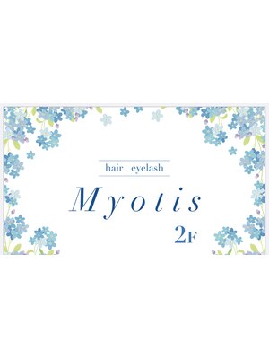 ミオティス(Myotis)