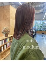 シキ(SHIKI) putsu medium