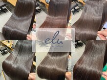 エル 宿河原(elu)
