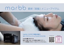 【marbb 】魔法のバブルが全てのお客様にサービス。　